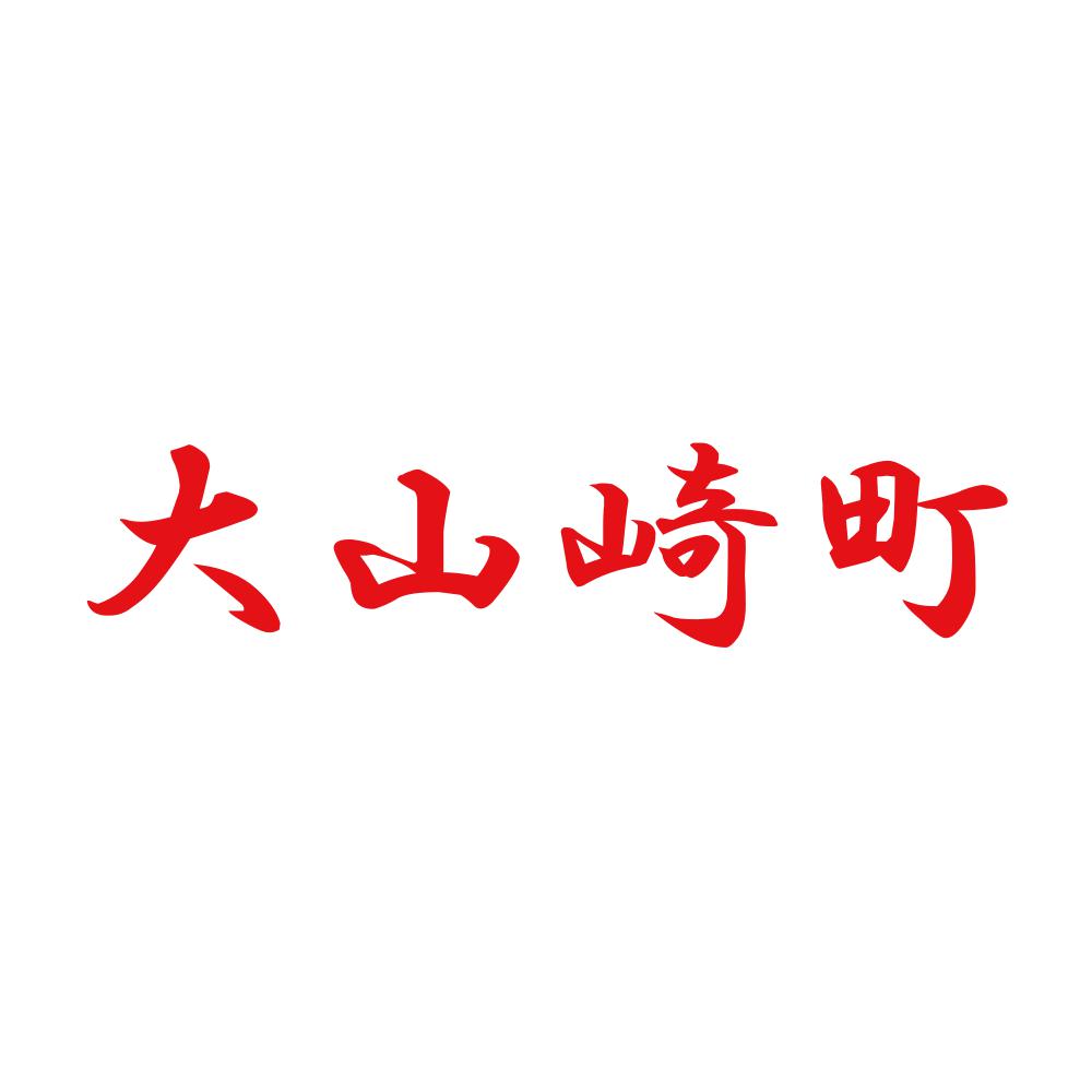大山崎町 8