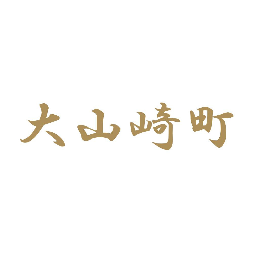 大山崎町 9