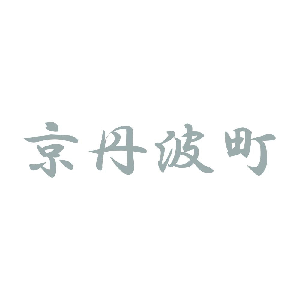 京丹波町 10