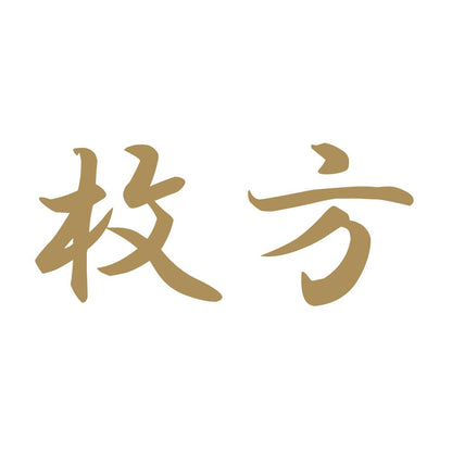 枚方 9