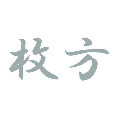 枚方 10
