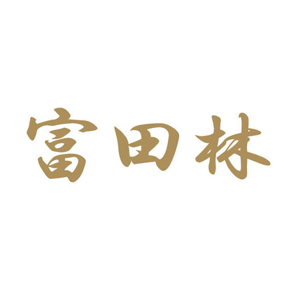 富田林 9