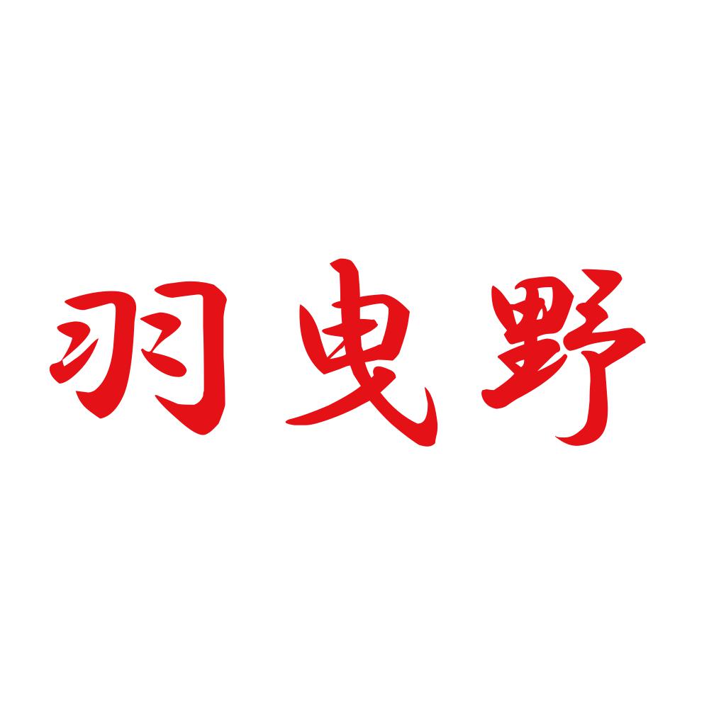 羽曳野 8