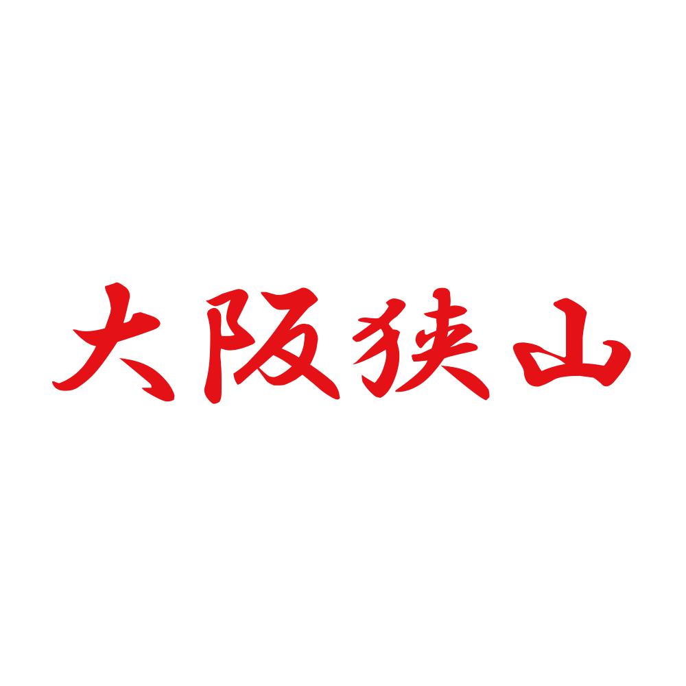 大阪狭山 8