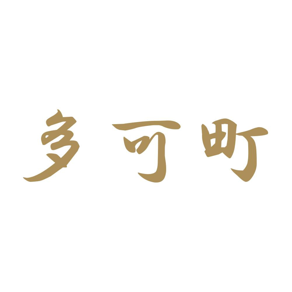 多可町 9