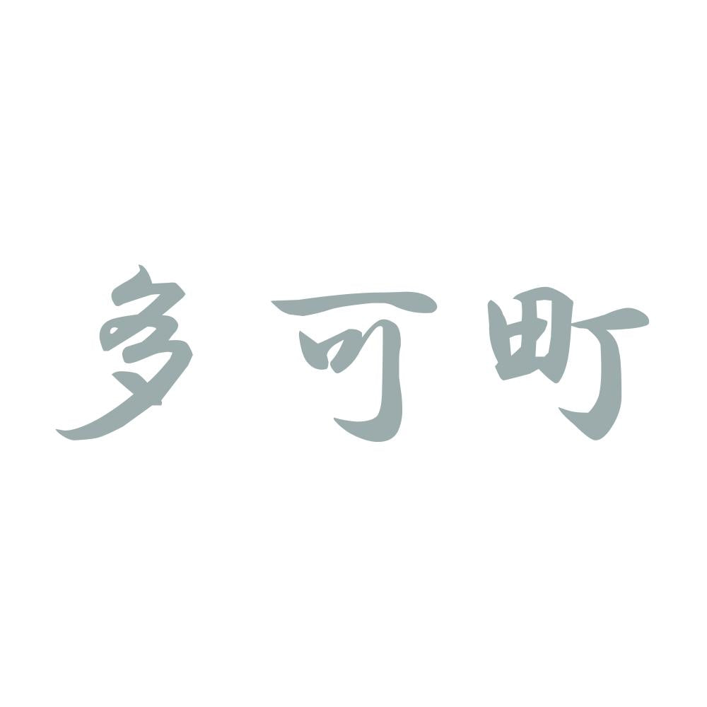 多可町 10