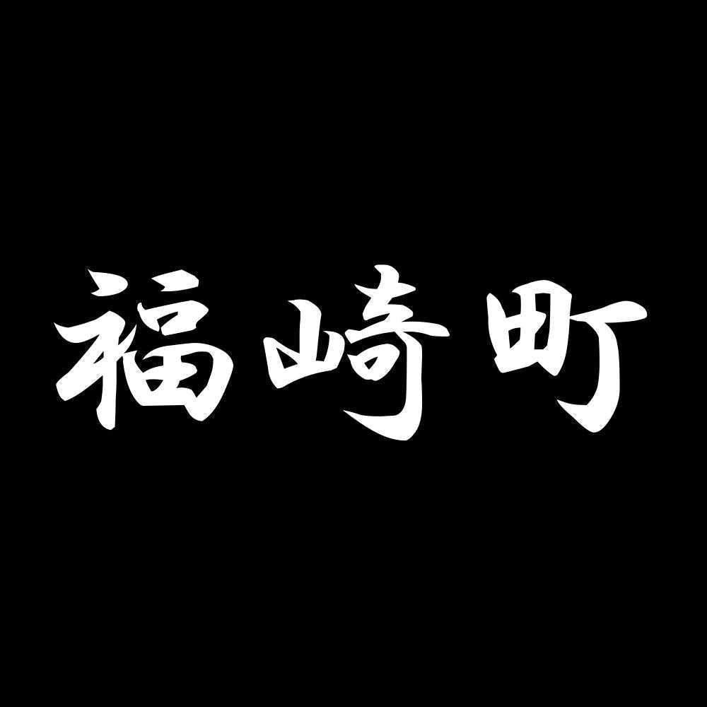 福崎町 7