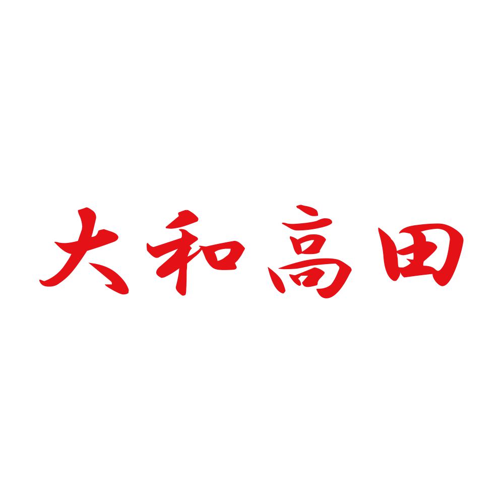 大和高田 8