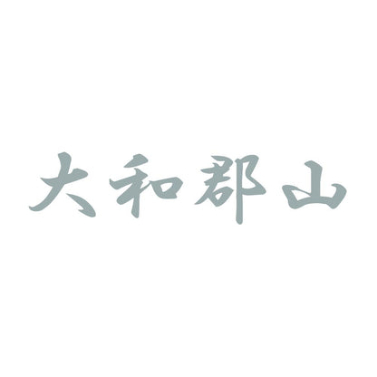 大和郡山 10