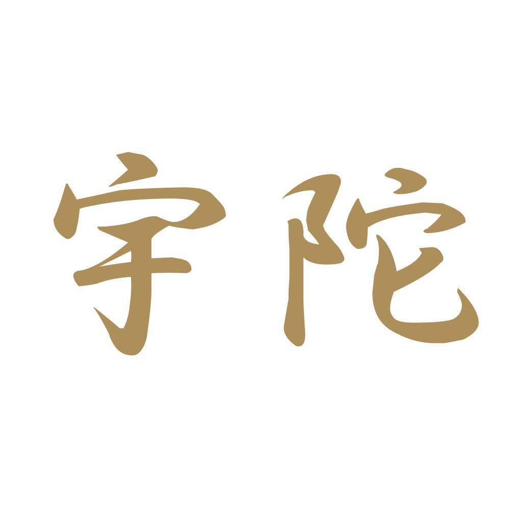 宇陀 9