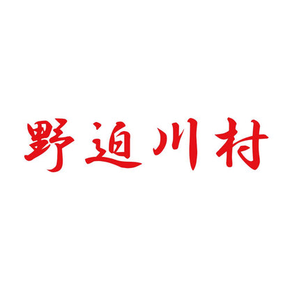 野迫川村 8