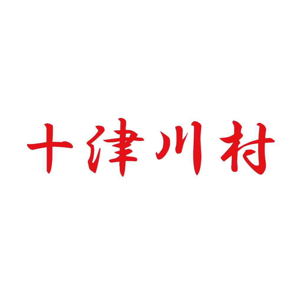 十津川村 8
