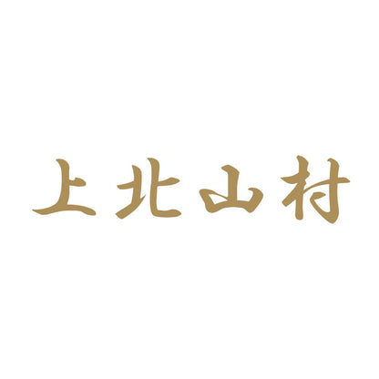 上北山村 9