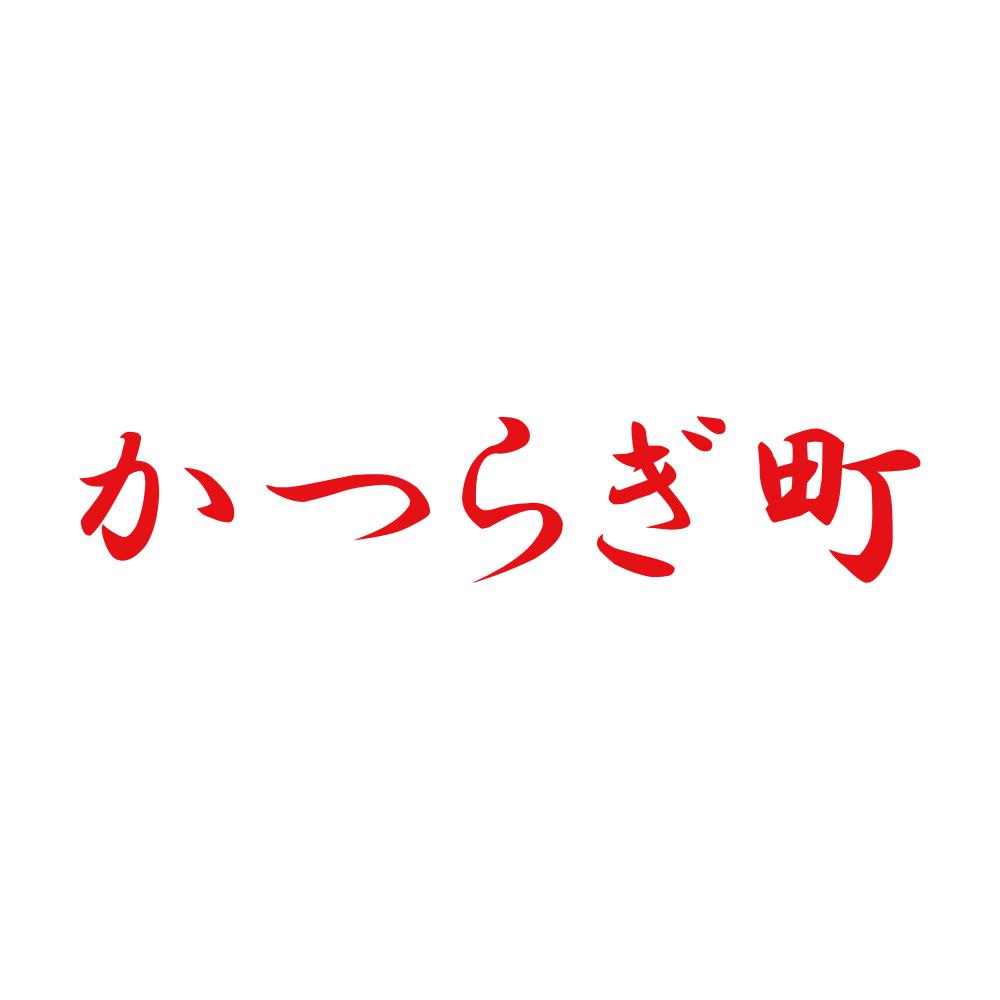 かつらぎ町 8