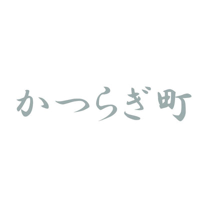 かつらぎ町 10