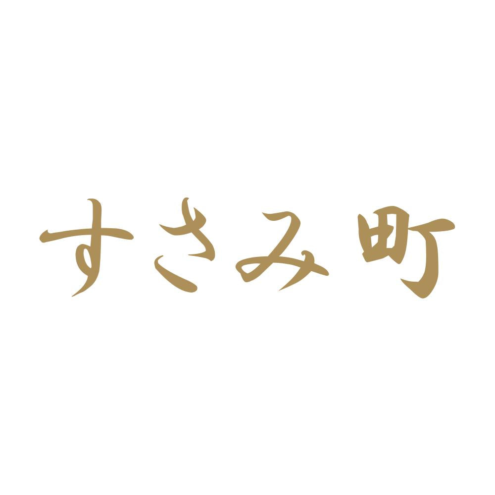 すさみ町 9