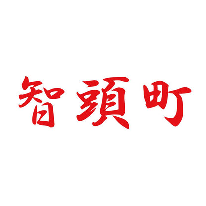 智頭町 8