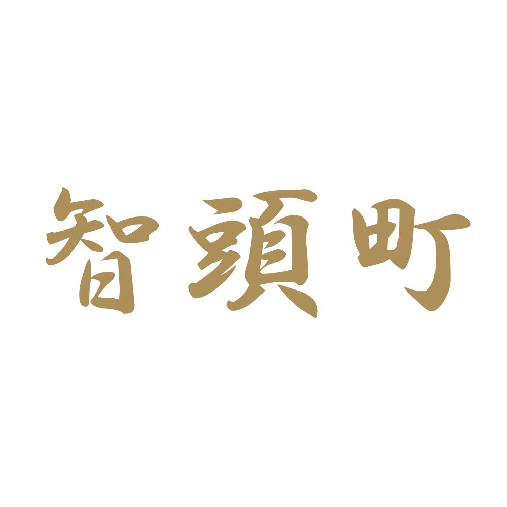 智頭町 9