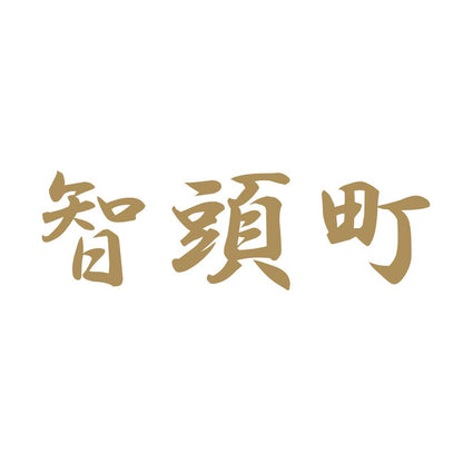 智頭町 9