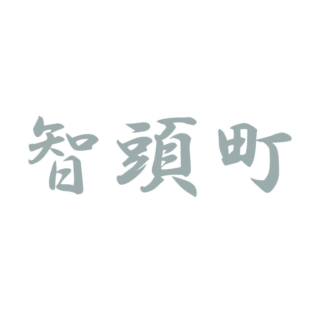 智頭町 10