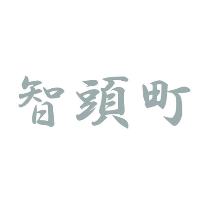 智頭町 10