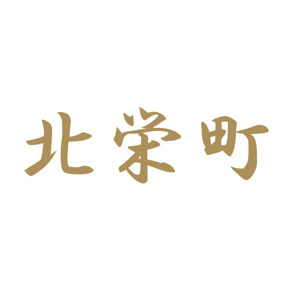 北栄町 9