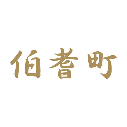 伯耆町 9