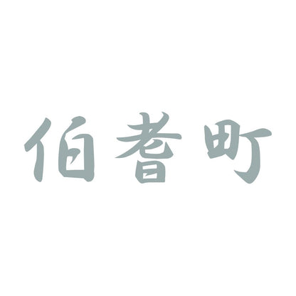伯耆町 10
