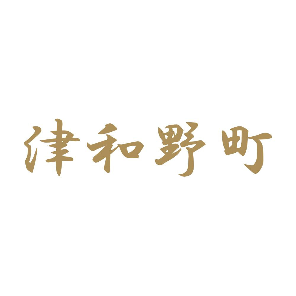 津和野町 9