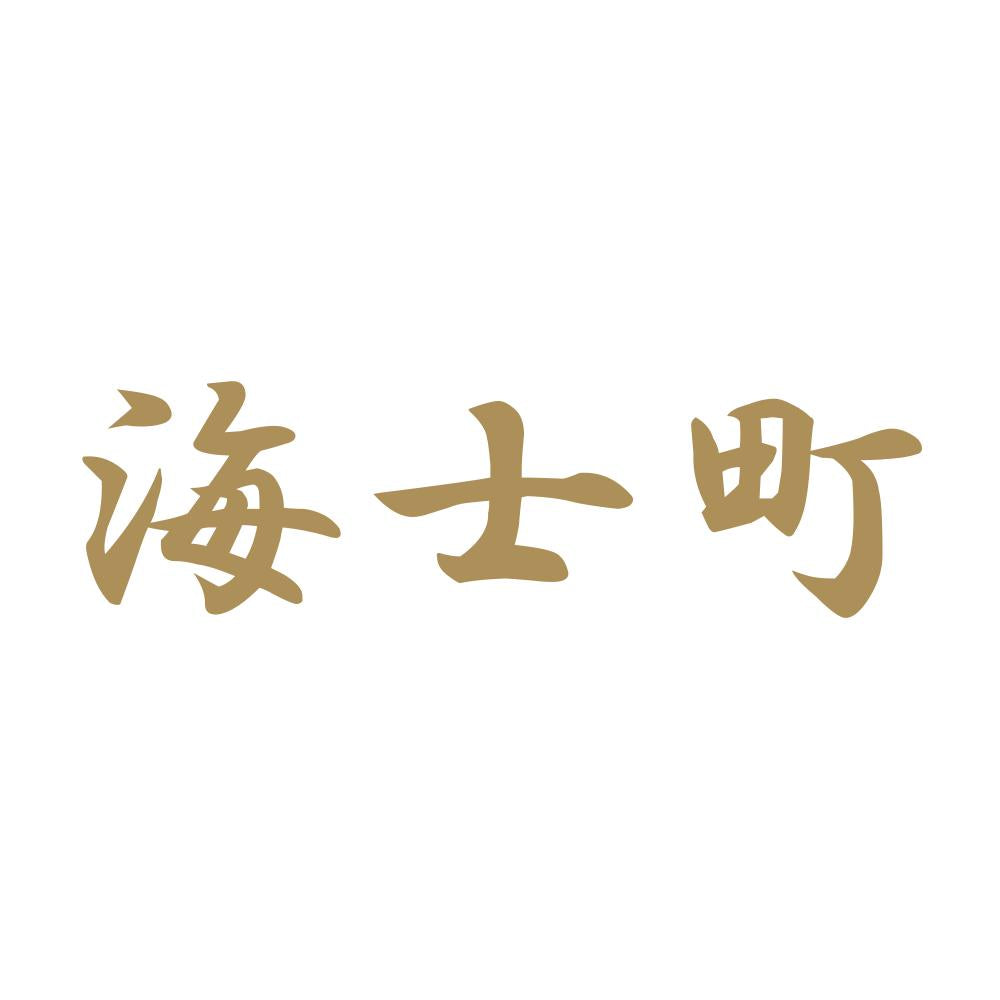 海士町 9