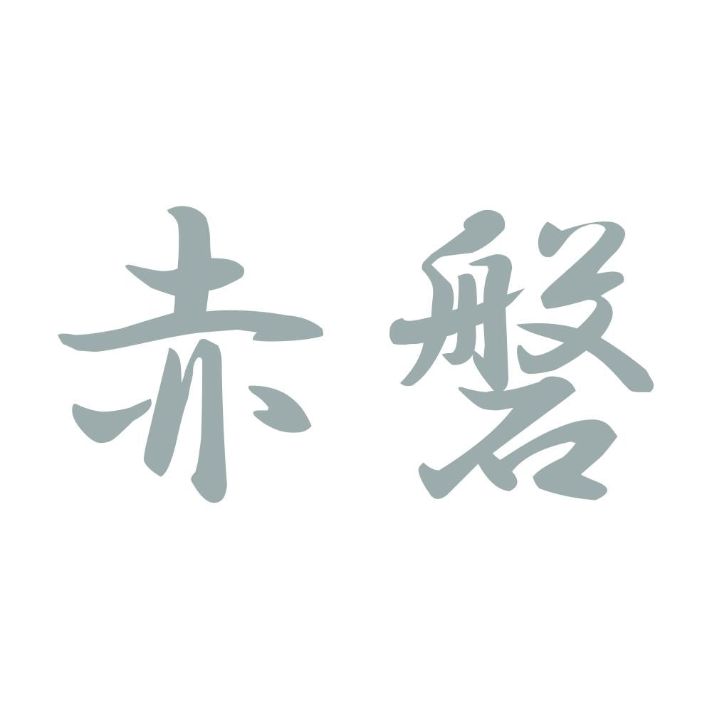 赤磐 10