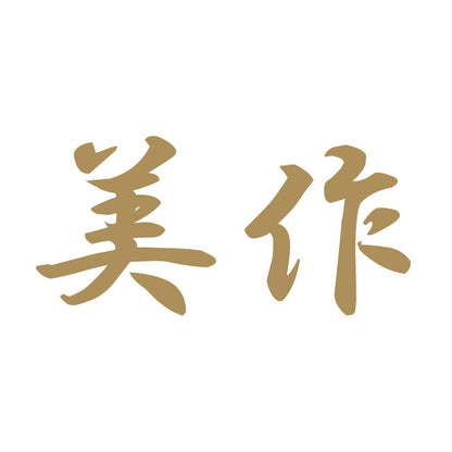 美作 9