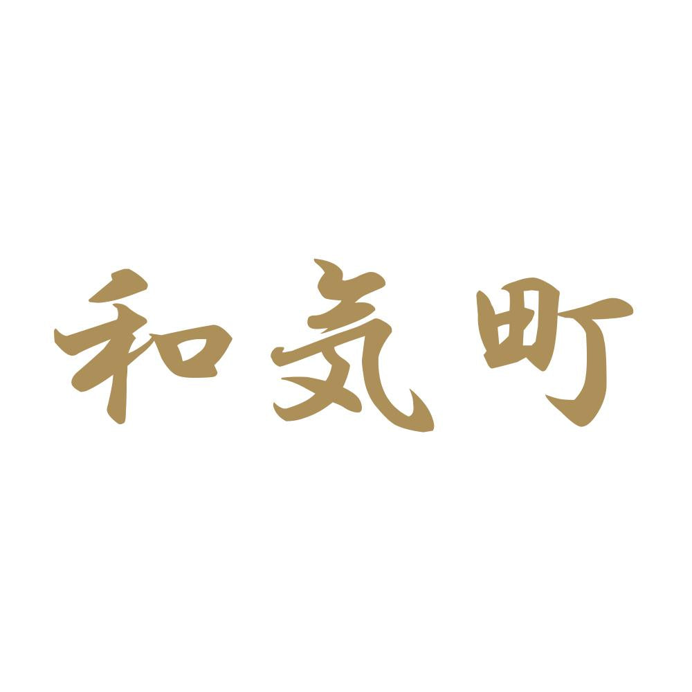 和気町 9