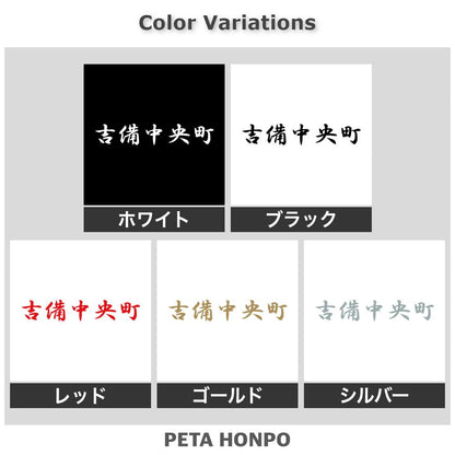 吉備中央町 2