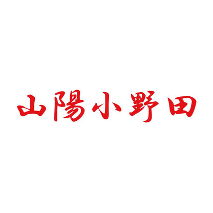 山陽小野田 8