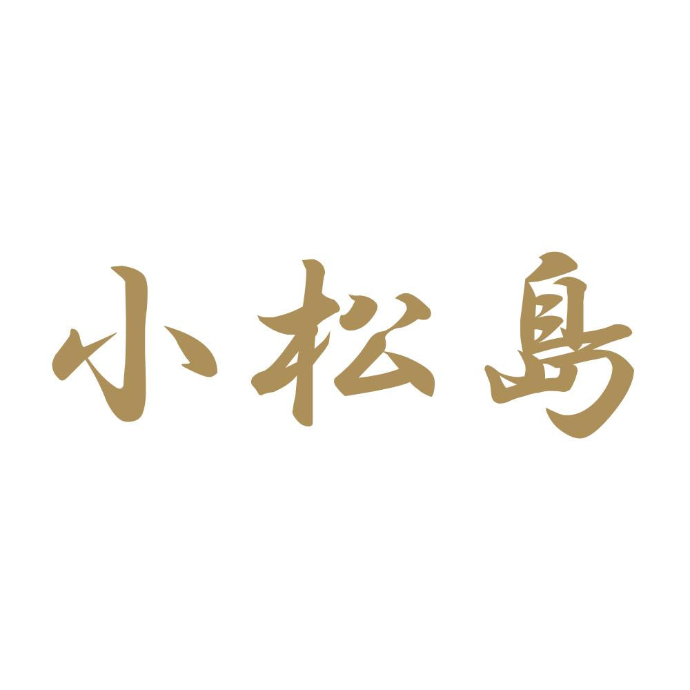 小松島 9