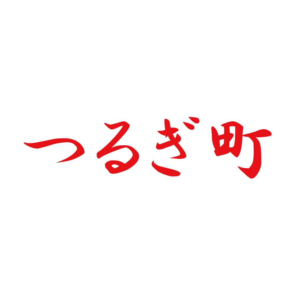 つるぎ町 8