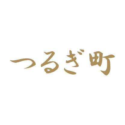 つるぎ町 9