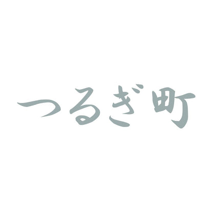 つるぎ町 10