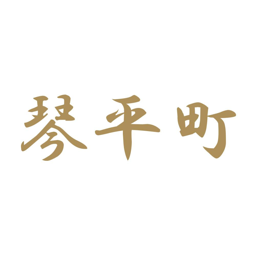 琴平町 9