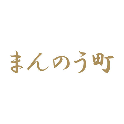 まんのう町 9
