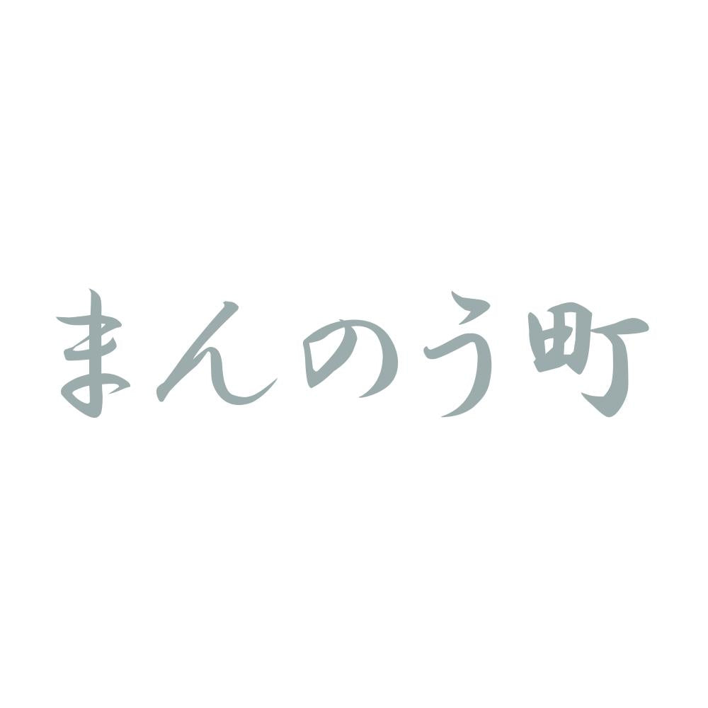 まんのう町 10