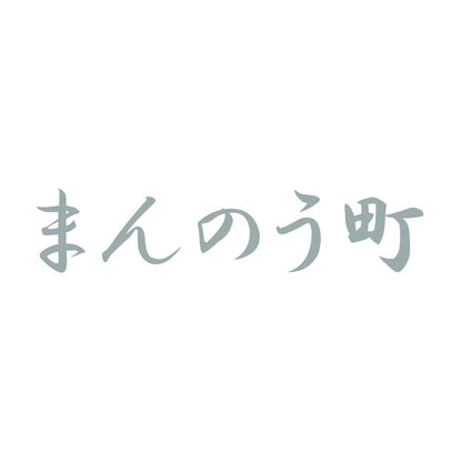 まんのう町 10