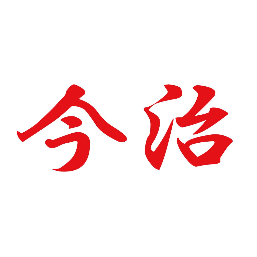 今治 8