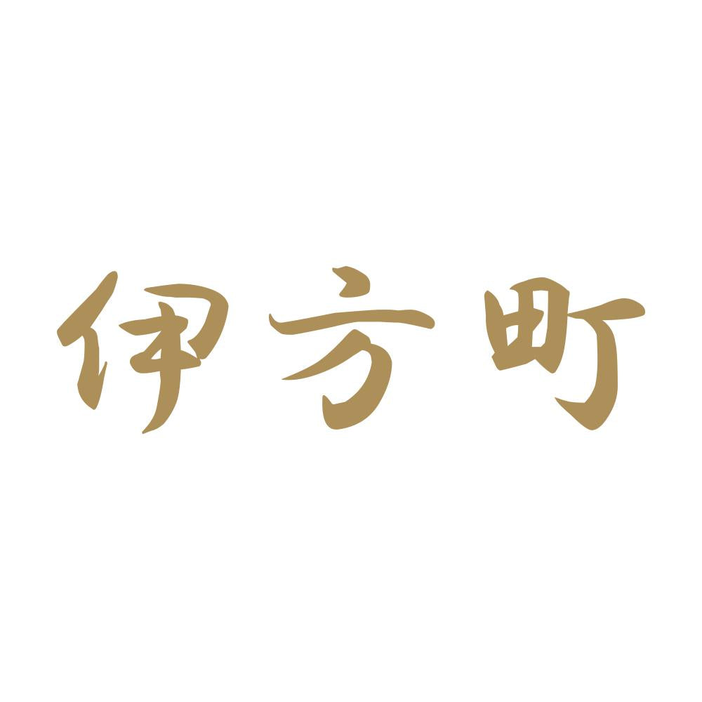伊方町 9
