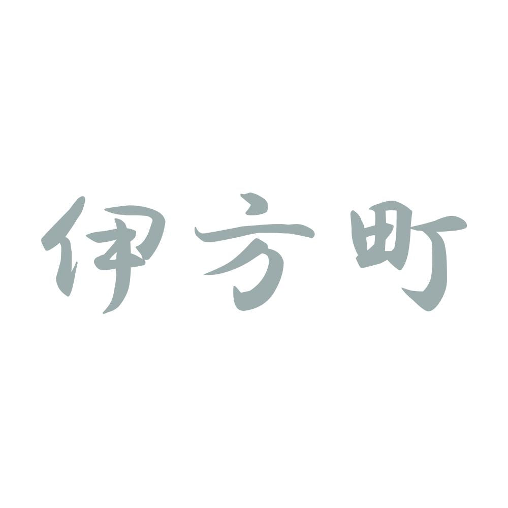 伊方町 10