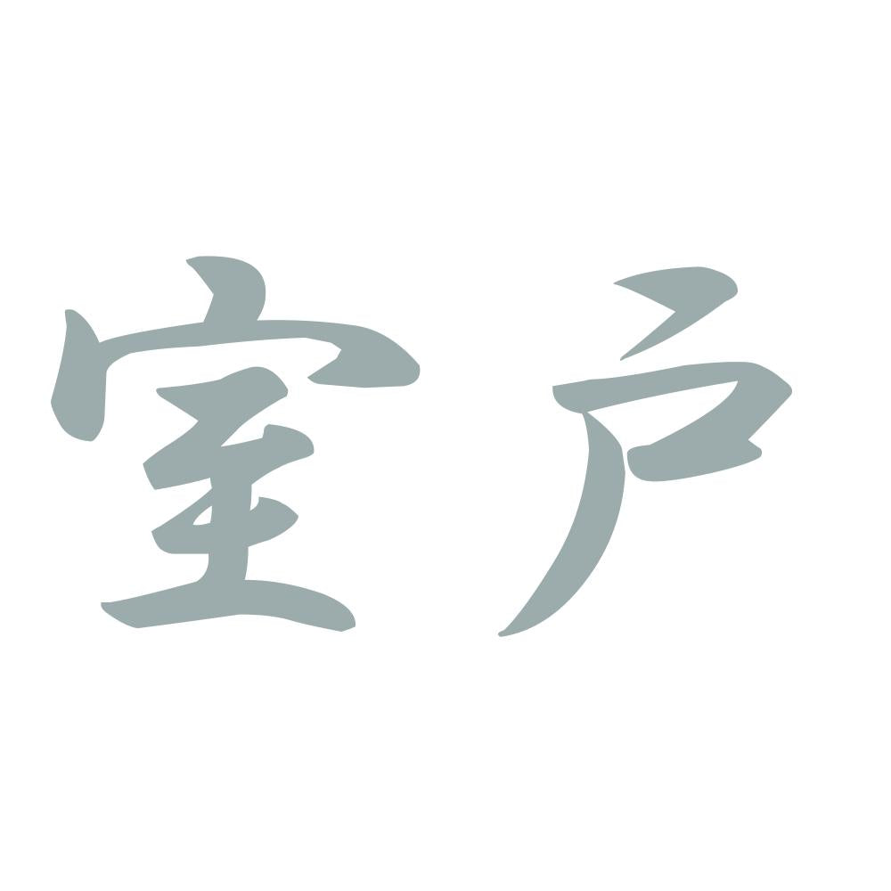 室戸 10
