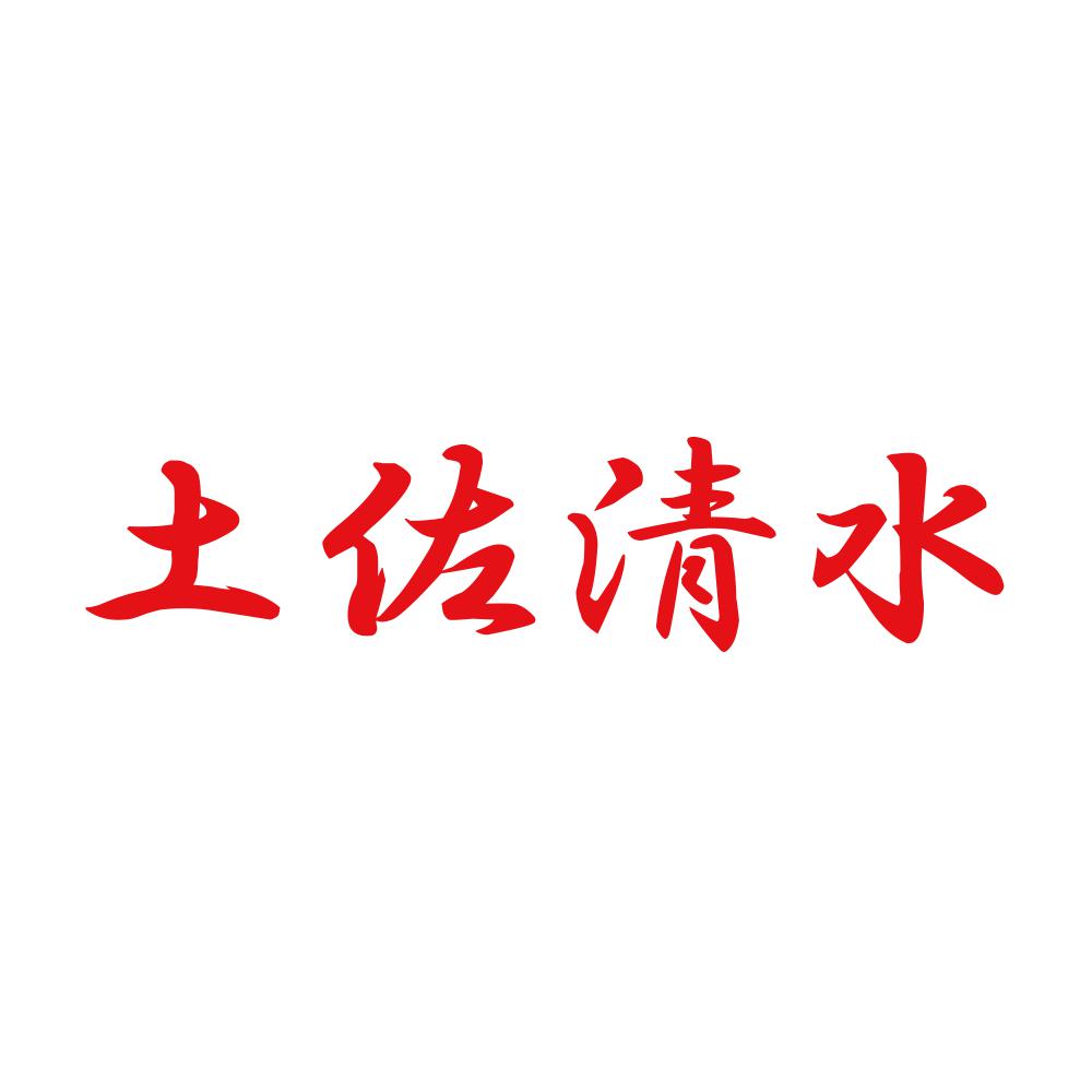土佐清水 8