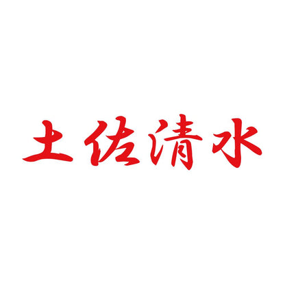 土佐清水 8