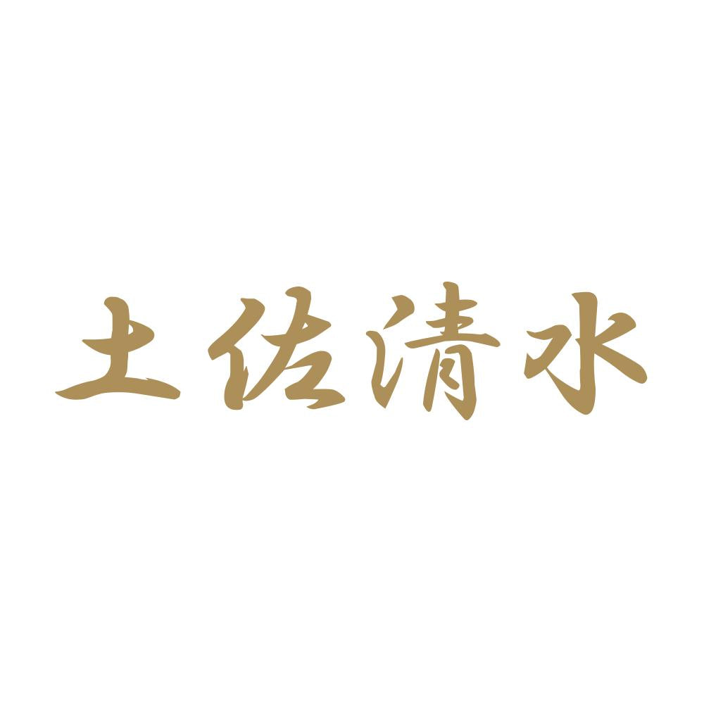 土佐清水 9